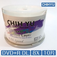 錸德CHIH YU代工 DVD R DL 8X 8.5G 雙層光碟 10片裝 Wii Xbox360適用 