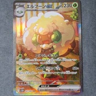 Pokemon Card Packs【 🇯🇵日版】
純白...