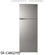 聲寶【SR-C48G(Y9)】480公升雙門冰箱★送7-11禮券400元★