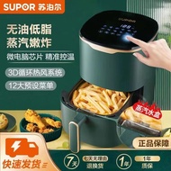 wangzhenwang SUPOR with large capacity intelligent oil-free air fryer Air Fryers