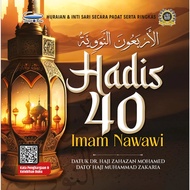 Telaga Biru - Hadis 40 Imam Nawawi (2023) | buku hadis 40