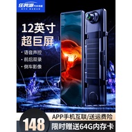 Let me swim12Inch Dash Cam4k Streaming Media Rearview Mirror for Panoramic Remote Monitoring of Truc