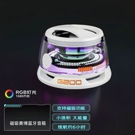 Colorful G200 Magnetic Cyber Bluetooth Mini Speaker Fashionable Three-Color Trendy Cyber Small Simpl