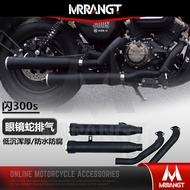 QJ SRV250 King Cobra Exhaust Modified Double Outlet Pipe SRV250 AMT Motorcycle Exhaust Full System