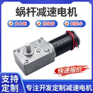 ZX-5840-31ZY Automatic Door Window Snail Wheel Snail Gear Motor Billboard Curtain Machine Miniature