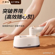 Watson Garment Steamer Small Mini Handheld Electric Iron Household Steam Iron Electric Iron Tailor S