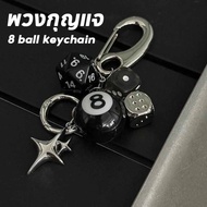 8 ball keychain bag charm Decoration Pendant Accessories
