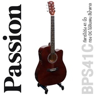 Passion BPS41C กีตาร์โปร่ง 41 นิ้ว ทรง Dreadnought คอเว้า ไม้ลินเดน -- กีตาร์โปร่งมือใหม่ -- Brown R