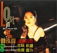 高價回收 關淑怡 夜迷宮 黑膠唱片 LP 關淑怡夜迷宮黑膠唱片 關淑怡LP 夜迷宮LP