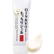 OZIO Royal jelly white Tube 6 in 1 gel Tube Portable 75g[DIRECT FROM JAPAN]
