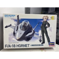 Hasegawa Eggplane Series F/A-18 Hornet #TH4 (collection item)