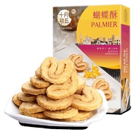 Traditional Chinese Snacks Egg Roll Cookies Almond Biscuits Pineapple Shortcake Gift Box Special Pro