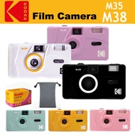 [FILM include] Kodak M35 M38 Camera - 35mm Roll Film Camera Point-and-shoot with Flash Reusable Film Camera Non Disposable + Kodak Gold 200 Film 36 Exposure + Limited Pouch