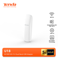Tenda U18 WiFi 6 Dual Band AX1800 USB WiFi Adapter ขยายสัญญาณ ตัวขยาย wifi