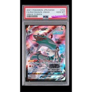 Rayquaza Vmax - PSA 10 Vmax Climax Japanese Pokemon TCG