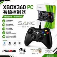 X XBOX360 PC Computer Deputy Factory Wired Controller Joystick Handle Handle NBA2K26 X360 Black Myth