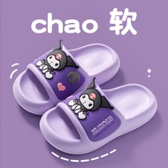 [Babe] Girls Summer Slippers Kuromi Girls Slippers Summer Sanrio Girls Indoor Anti-slip Home Slipper
