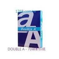 【DOUBLE A 白色影印紙】A3 -70P - 5包/箱 (DOUBLEA)(double a)(doublea)(
