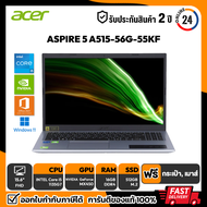 NOTEBOOK (โน๊ตบุ๊ค) ACER ASPIRE 5 A515-56G-55KF Intel Core i5-1135G7/MX450/16GB/512GB/15.6 FHD/Win11+Office Home &amp; Student 2021 รับประกันศูนย์ไทย 2 ปี