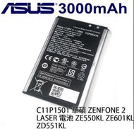 全新 ASUS 華碩 C11P1501電池 Zenfone2 Laser ZE550KL ZE601KL 3000mAh