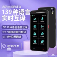 AI translator translator Multi-Country Voice Recorder Recorder translator Horse Chinese English tran