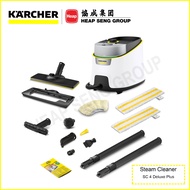 Karcher Steam Cleaner SC 4 Deluxe Plus