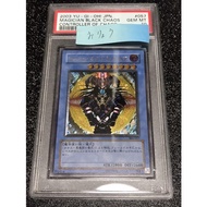 [JAPAN] psa10 Magician of Black Chaos Relief Yugioh