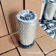 Air Filter C1176 30HP Screw Compressor Filter C1176/3