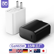 PD65W Adapter3C Certified Small Home Appliance Charger Fast Charging Laptop Hair Straightener Chargi