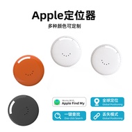 Mini New AirTag Locator Suitable for Apple Apple Anti-Lost Global Accurate Tracking gps Location