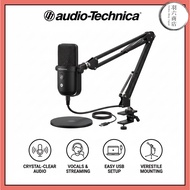 Audio-Technica AT2020USB-XP Condenser USB Microphone & 8700J Mic Arm – Driver-Free for Crystal Clear