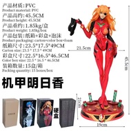 ฟิกเกอร์เรย์ อายานามิ จาก Neon Genesis Evangelion ฟิกเกอร์ไวนิล โมเดลอนิเมะ ของตกแต่ง ของขวัญ รูปปั้