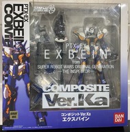 全新 超級機械人大戰OG Exbein Composite Ver.Ka