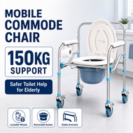 Portable commode chair for the elderly  foldable commode chair wheeled shower chair for disabled per