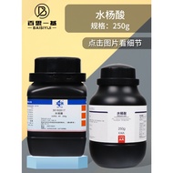 Salicylic acid(C7H6O3)AR level 250g CAS:69-72-7