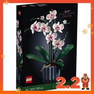 [READY STOCK] LEGO 10311 Botanical Collection Orchid