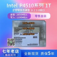 【可開發票】Intel/英特爾 P4510 1T U2 U.2 PCIE NVME企業級零售固態硬盤SSD