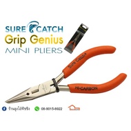 🔴ราคาถูกที่สุด🔴 คีมอเนกประสงค์ sure Catch KM4.24998❗❗มีจำนวนจำกัด❗❗