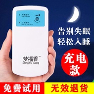 [Good Quality] Smart Sleep Instrument Soothe the Mind Help Sleep Hypnosis Severe Insomnia Quickly Sl