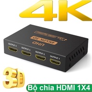 HDMI splitter Hub 1 in 4 out supports Full HD1080I, 1080P 3D, UHD