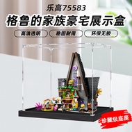 [Acrylic Display Box] Suitable for Lego 75583 Minions Gru's Family Mansion Acrylic Display Box Assem