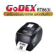 Printer Barcode DeskTop RP863i3IPS4INCHTTUSBLAN