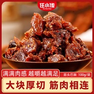 Beef Tendon Beef Instant Tendon Head Brain Readystock Healthy Casual Snacks Snacks Specialty Inner M