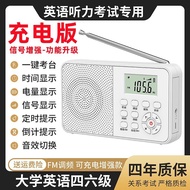 Cool University English Fourth Level Four Sixth Level Campus Radio Listening Radio FM FM Level 46 Ex