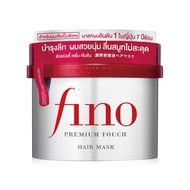 Fino Premium Touch Hair Mask 230g