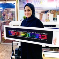 Frame Khat Kufi Assalamualaikum Saiz Hiasan Pintu Home Wall Decor Hiasan Dinding Pelbagai Design Isl