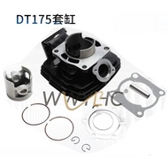 Suitable for Yamaha DT175 Motorcycle Cylinder Fittings Piston 66mm