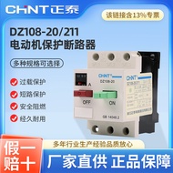 Zhengtai Motor Protector Circuit Breaker Motor Switch DZ108-20/211 16A12.5 A10A8A6.3 A