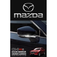 Mazda CX5 CX8 Decorative Side Mirror Trim Strip