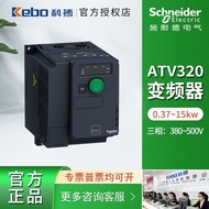 Schneider Frequency Converter ATV320Frequency Converter ATV320U15N4C Three Phase380V 0.37-15kW